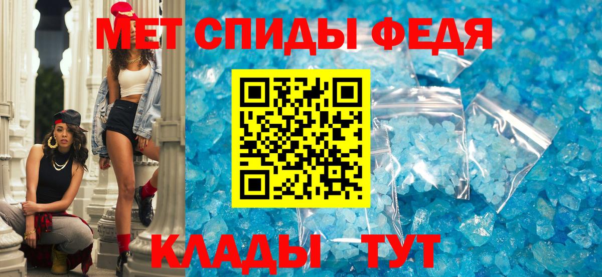 АМФ  АМФ  Артём  Вход с VPN  Амфетамин VHQ 
