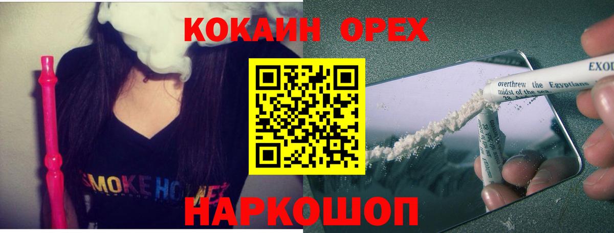 COCAIN 98% Артём