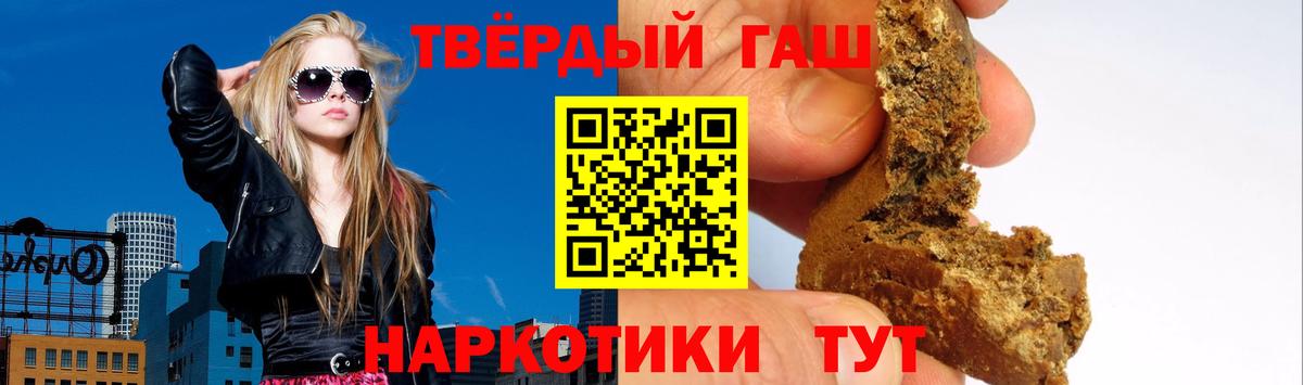 Гашиш Изолятор  Вход с VPN  Артём  ГАШИШ Cannabis 
