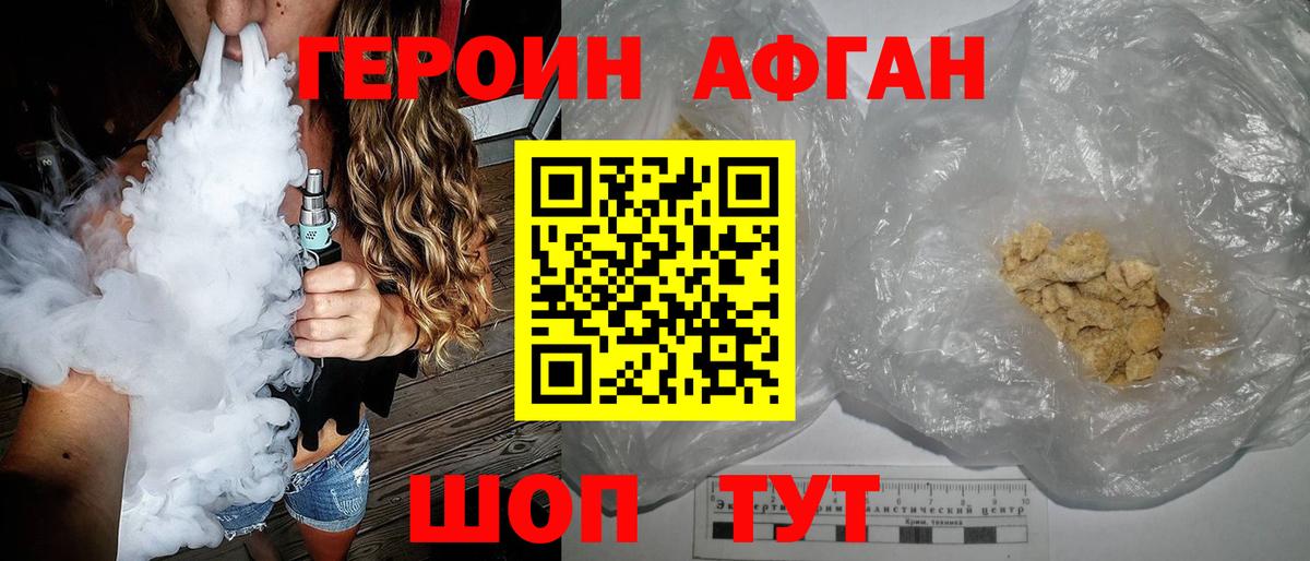 ГЕРОИН Heroin Артём
