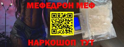 хмурый Шелехов