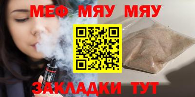 хмурый Шелехов