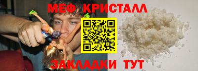 альфа пвп Шахты