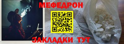 гидра Шебекино