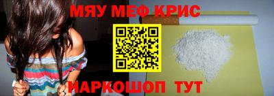 альфа пвп Шахты