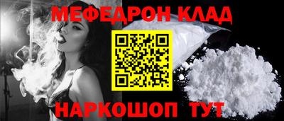 альфа пвп Шахты