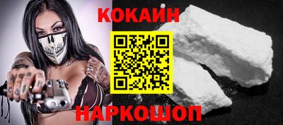 гидра Шебекино