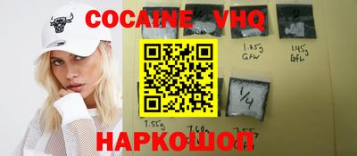 хмурый Шелехов