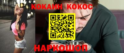 альфа пвп Шахты