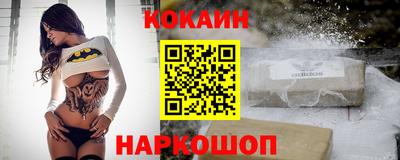 гидра Шебекино