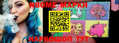 альфа пвп Шахты