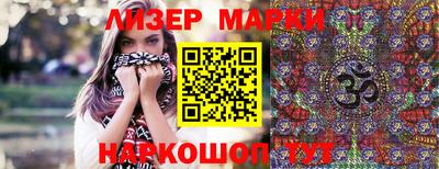 хмурый Шелехов