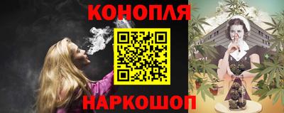 гидра Шебекино