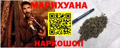 гидра Шебекино