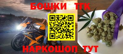 гидра Шебекино