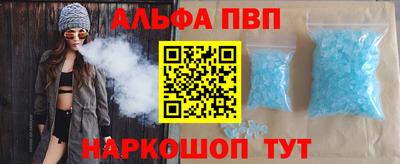 гидра Шебекино