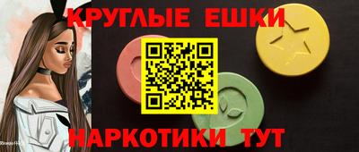 гидра Шебекино
