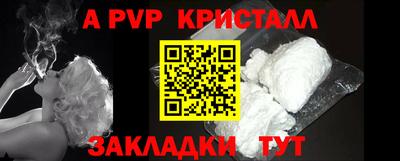 гидра Шебекино
