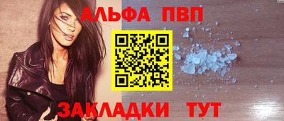 гидра Шебекино