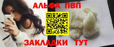 хмурый Шелехов