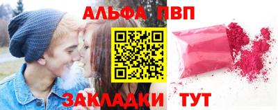 хмурый Шелехов