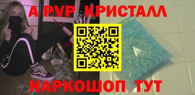 хмурый Шелехов