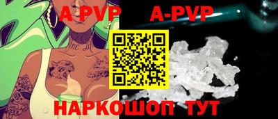 гидра Шебекино