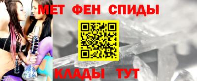 альфа пвп Шахты