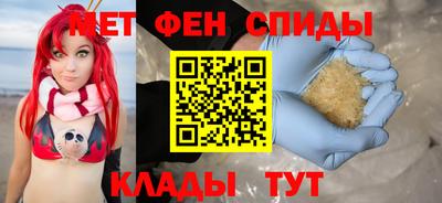 гидра Шебекино