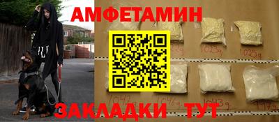 альфа пвп Шахты