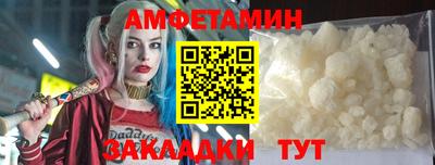 альфа пвп Шахты