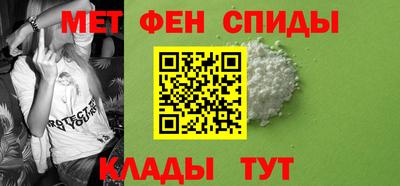 гидра Шебекино