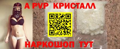 хмурый Шелехов