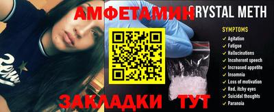 гидра Шебекино