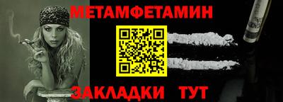 хмурый Шелехов