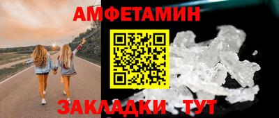 гидра Шебекино