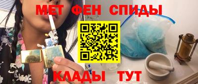 альфа пвп Шахты