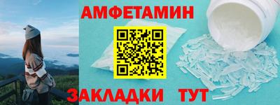 хмурый Шелехов