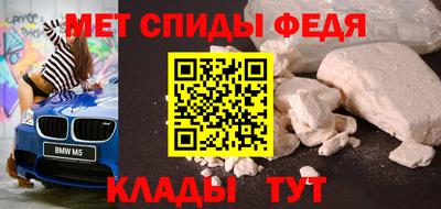 гидра Шебекино
