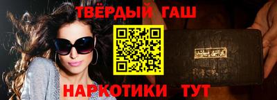 гидра Шебекино