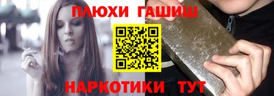 альфа пвп Шахты