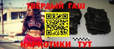альфа пвп Шахты