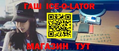 альфа пвп Шахты