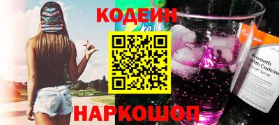 хмурый Шелехов