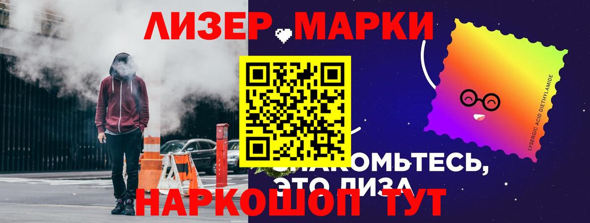 LSD-25 экстази ecstasy  ЛСД экстази кислота  Артём  Лсд 25 экстази  Вход с VPN 