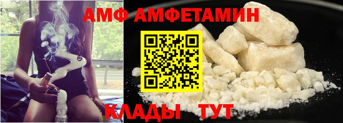 ГАШИШ  ГАШ  A-PVP СК кристаллы  МЕФ кристаллы  Марихуана  МЕТ  Купить наркотики цена  Артём  ЭКСТАЗИ  Вход с VPN  Кокаин 