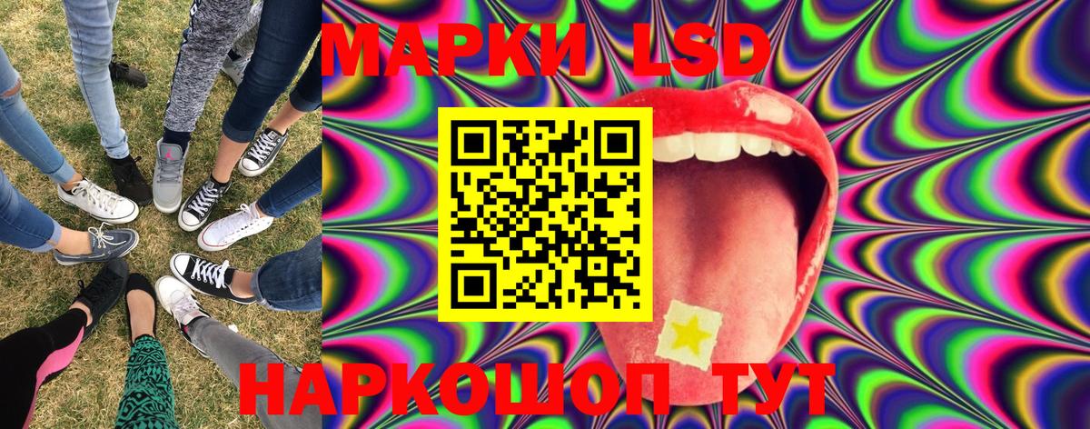 Марки N-bome 1500мкг  Марки N-bome 1500мкг  Наркотические марки  Артём  Вход с VPN 