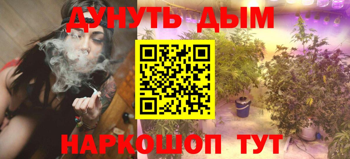 Бошки марихуана гибрид Артём