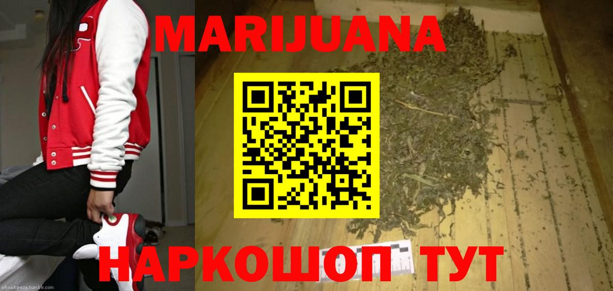 Конопля White Widow  МАРИХУАНА Bruce Banner  Вход с VPN  МАРИХУАНА LSD WEED  Артём 